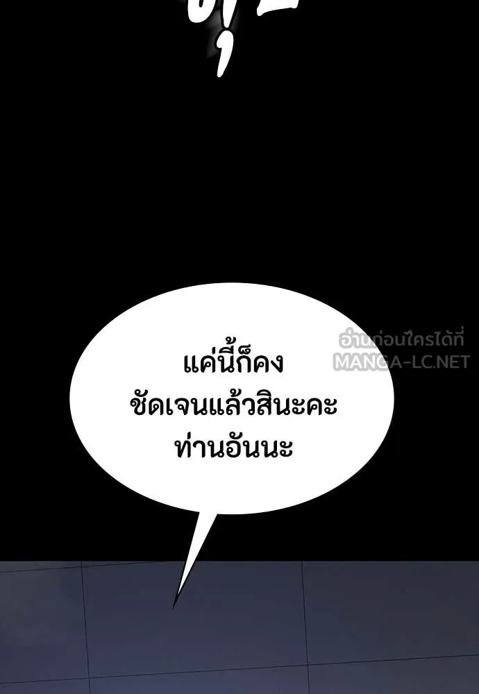 หน้า 151
