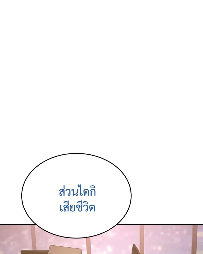 หน้า 212