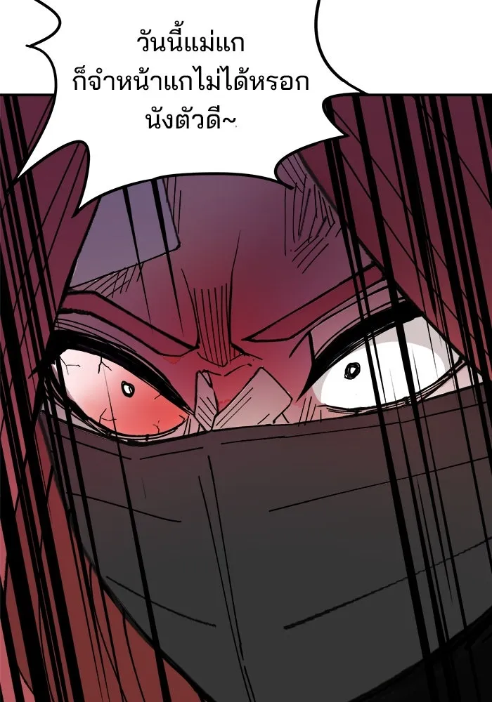 หน้า 94