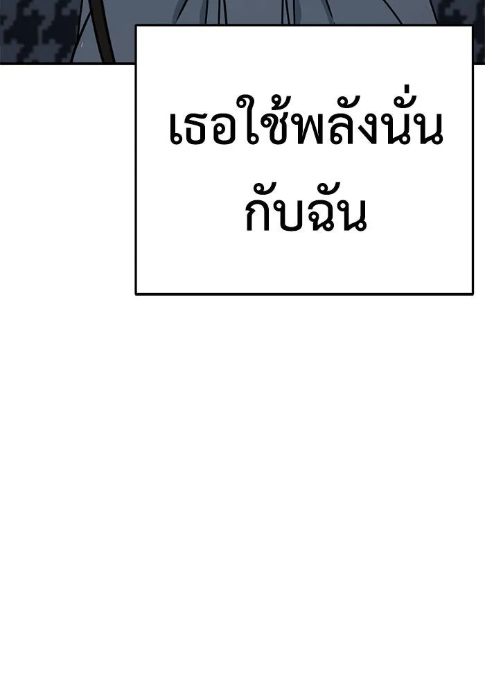หน้า 154
