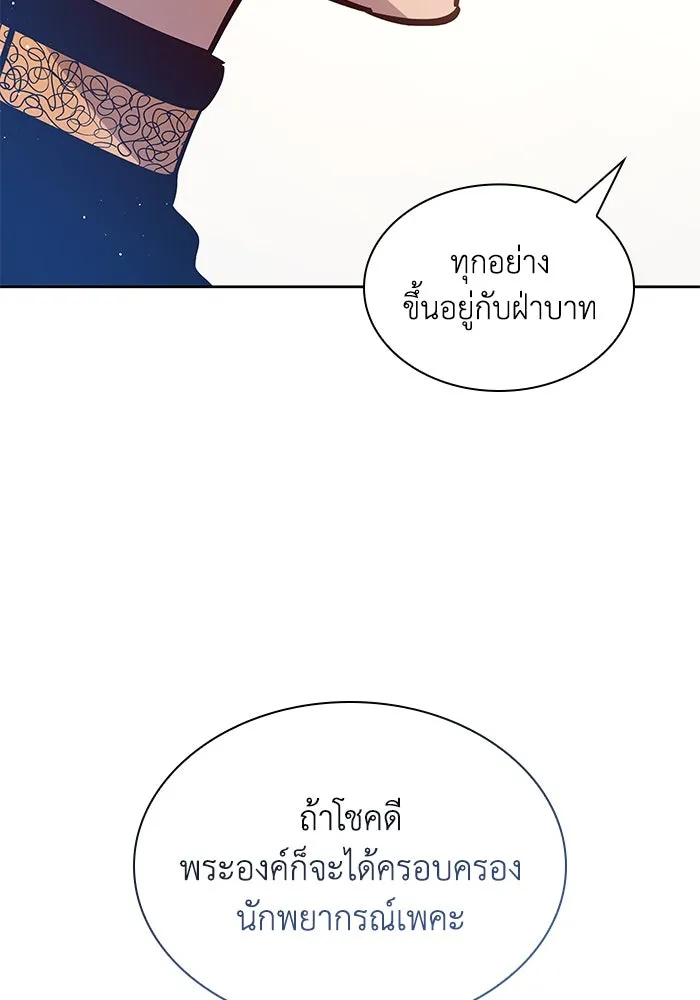 หน้า 100