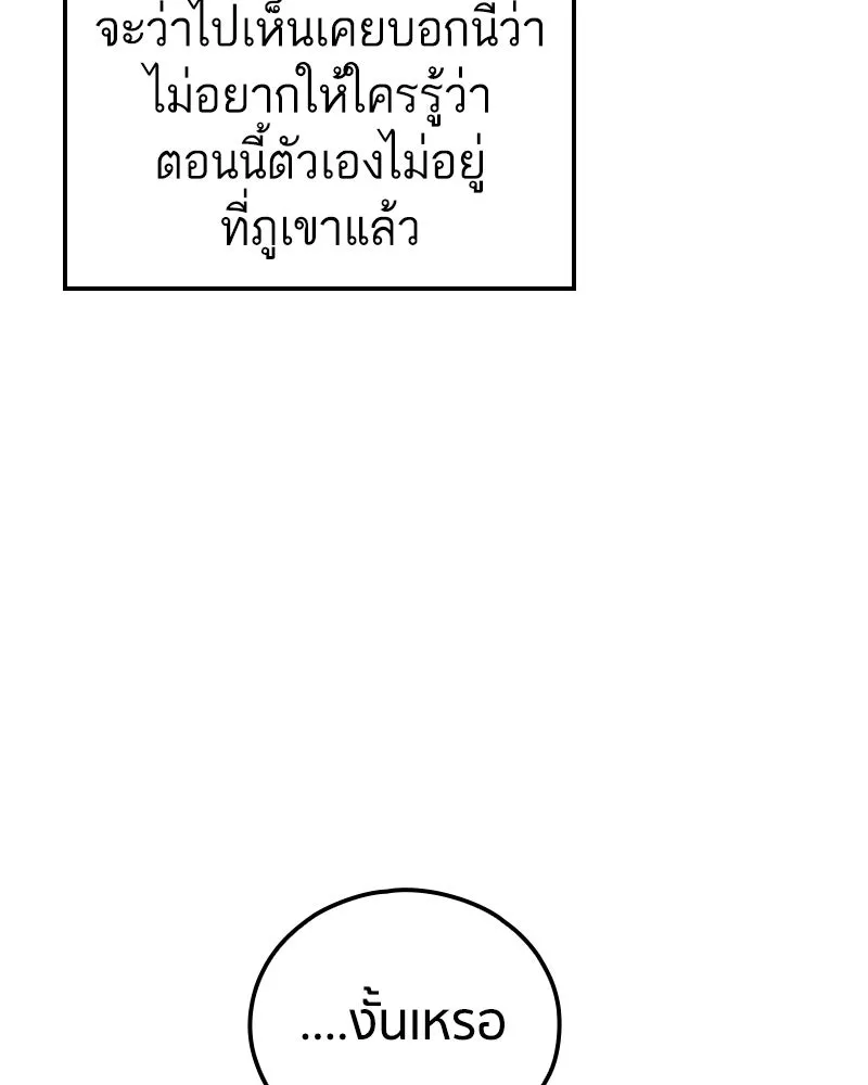 หน้า 112