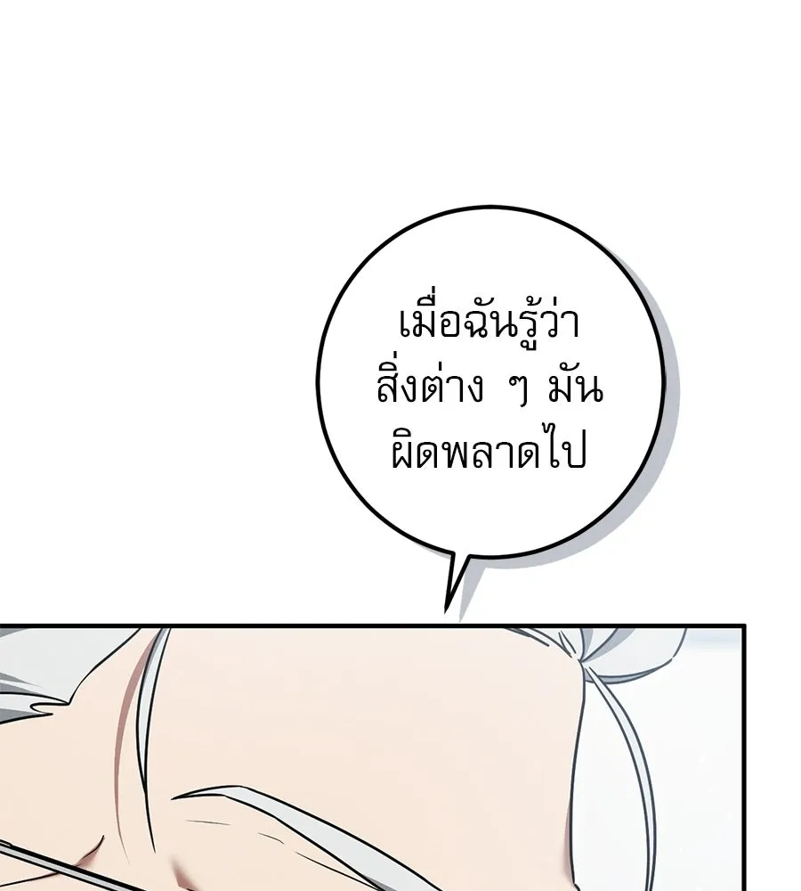 หน้า 103