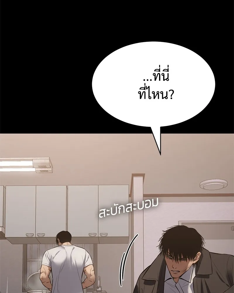 หน้า 169
