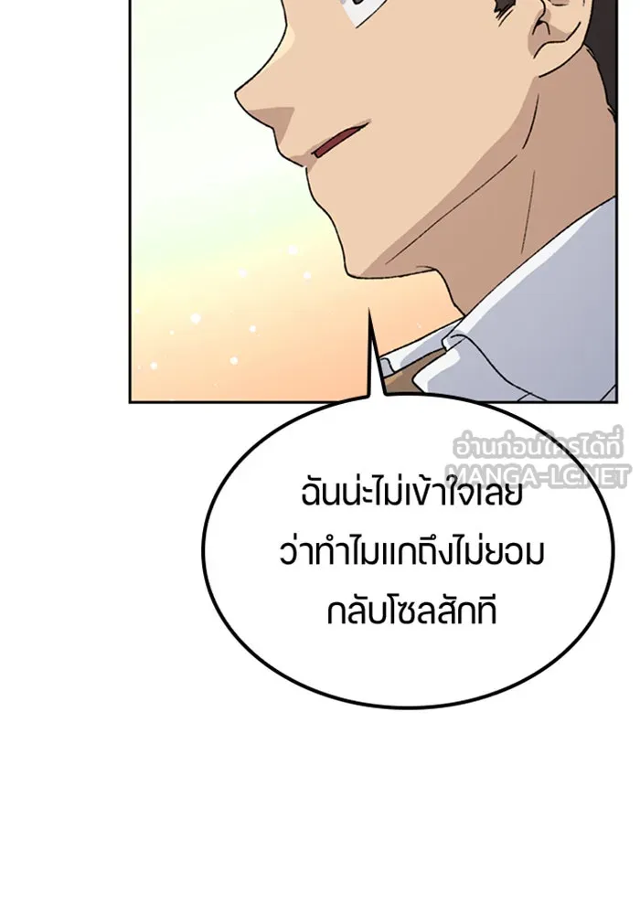 หน้า 84