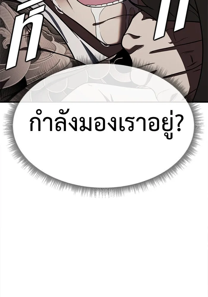 หน้า 167