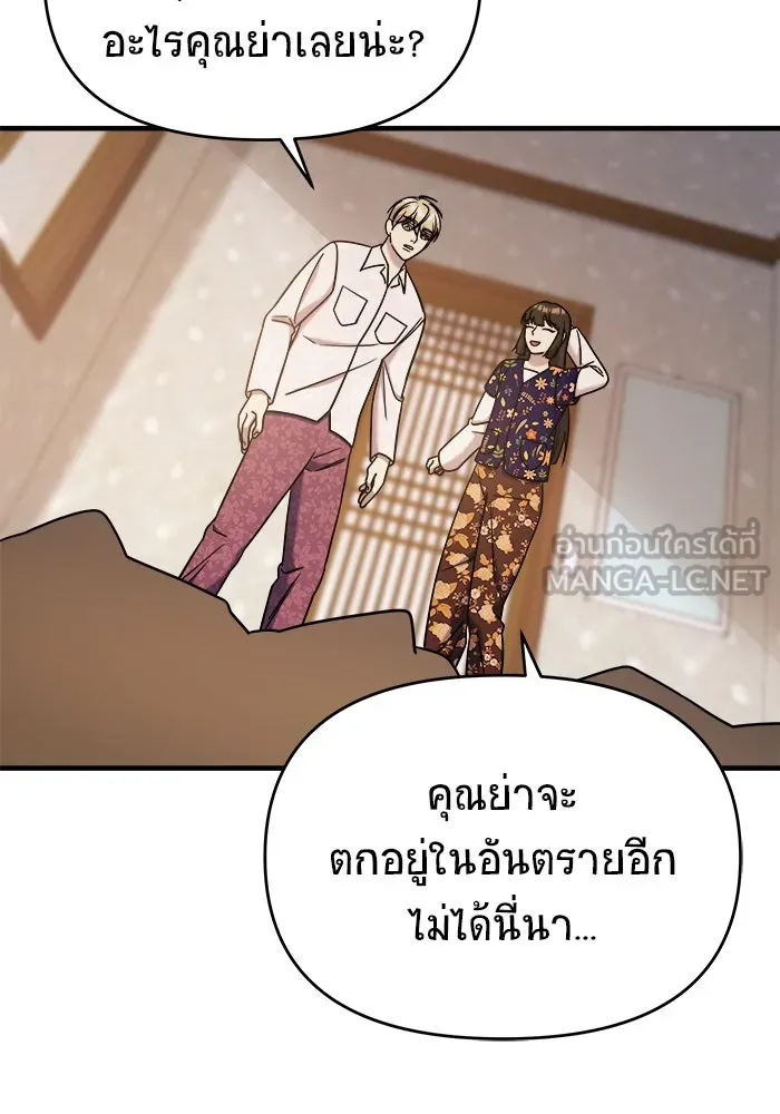 หน้า 111