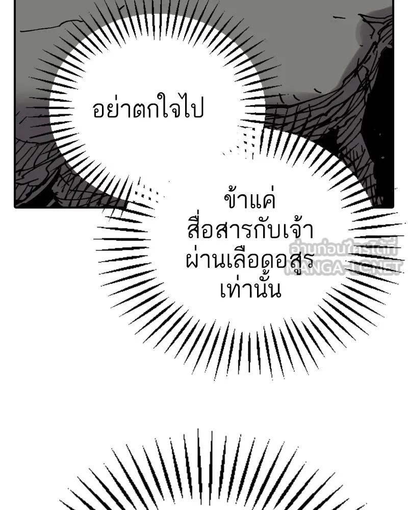 หน้า 129