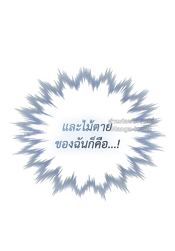 หน้า 112