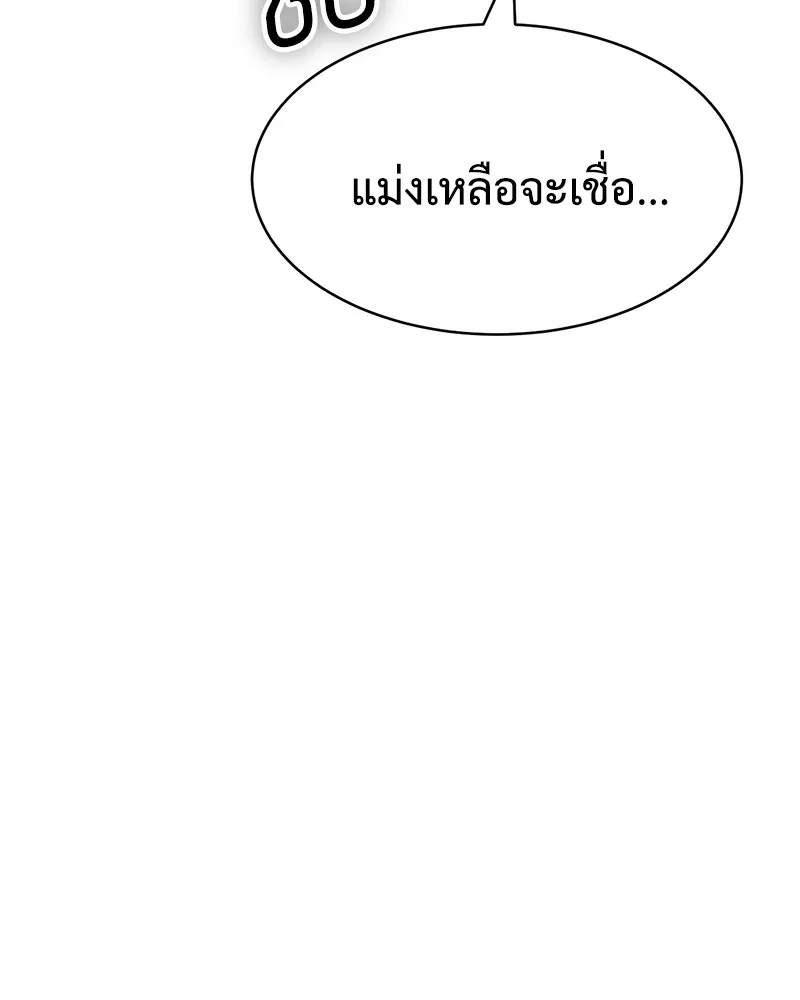 หน้า 185