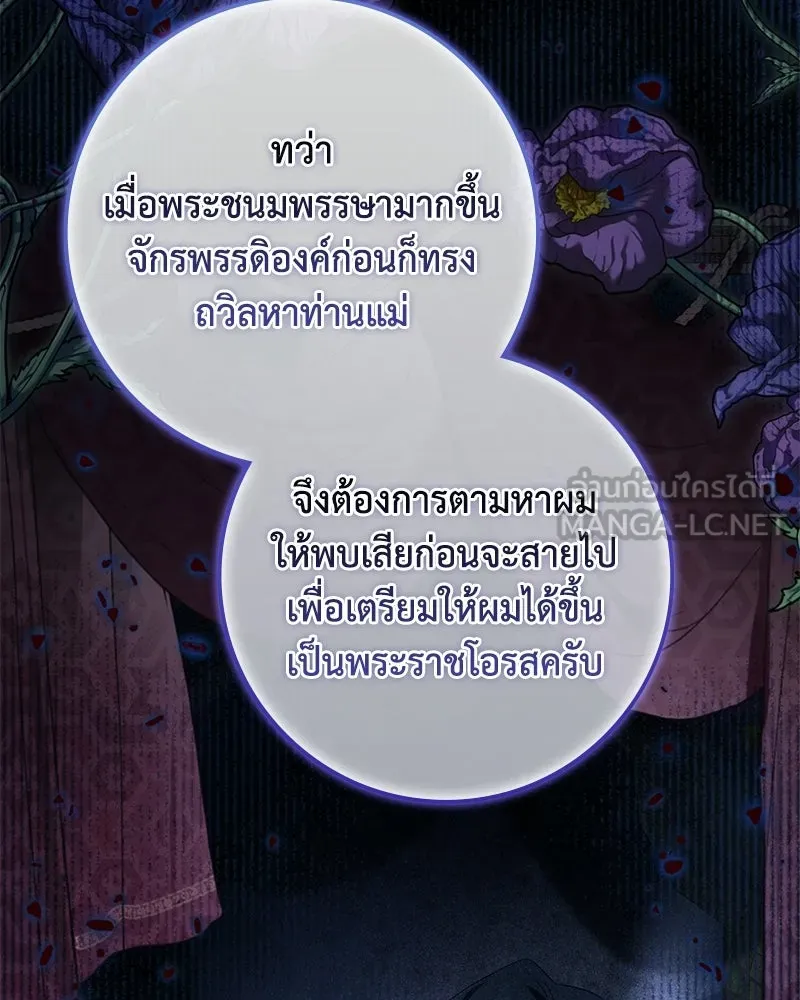 หน้า 105
