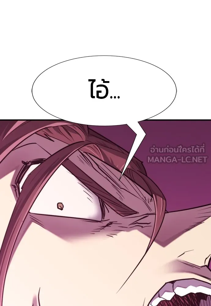 หน้า 144