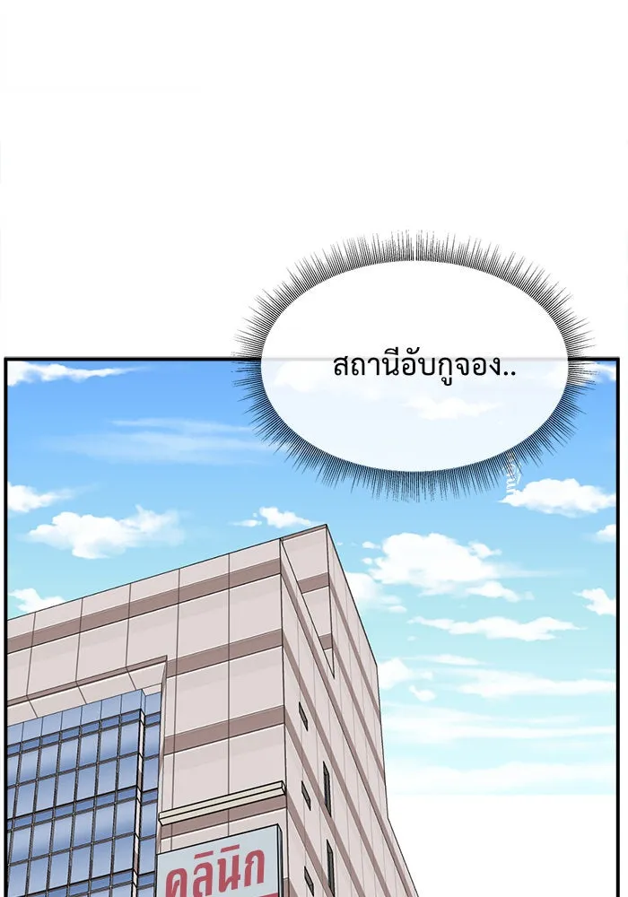 หน้า 113