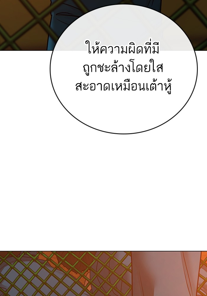 หน้า 94