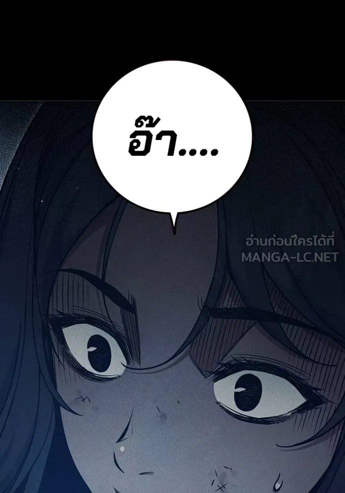 หน้า 173