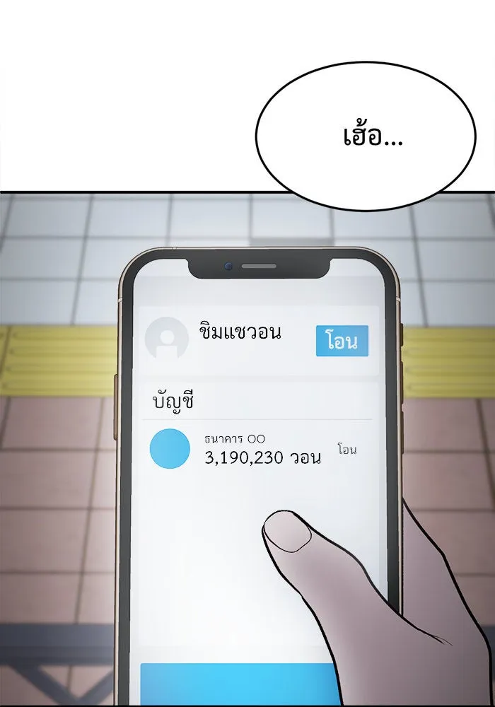 หน้า 86