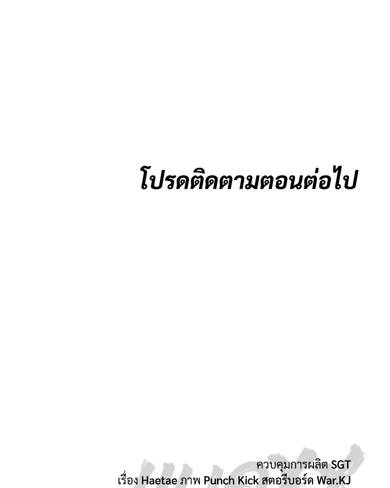 หน้า 245