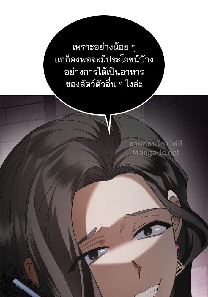 หน้า 107