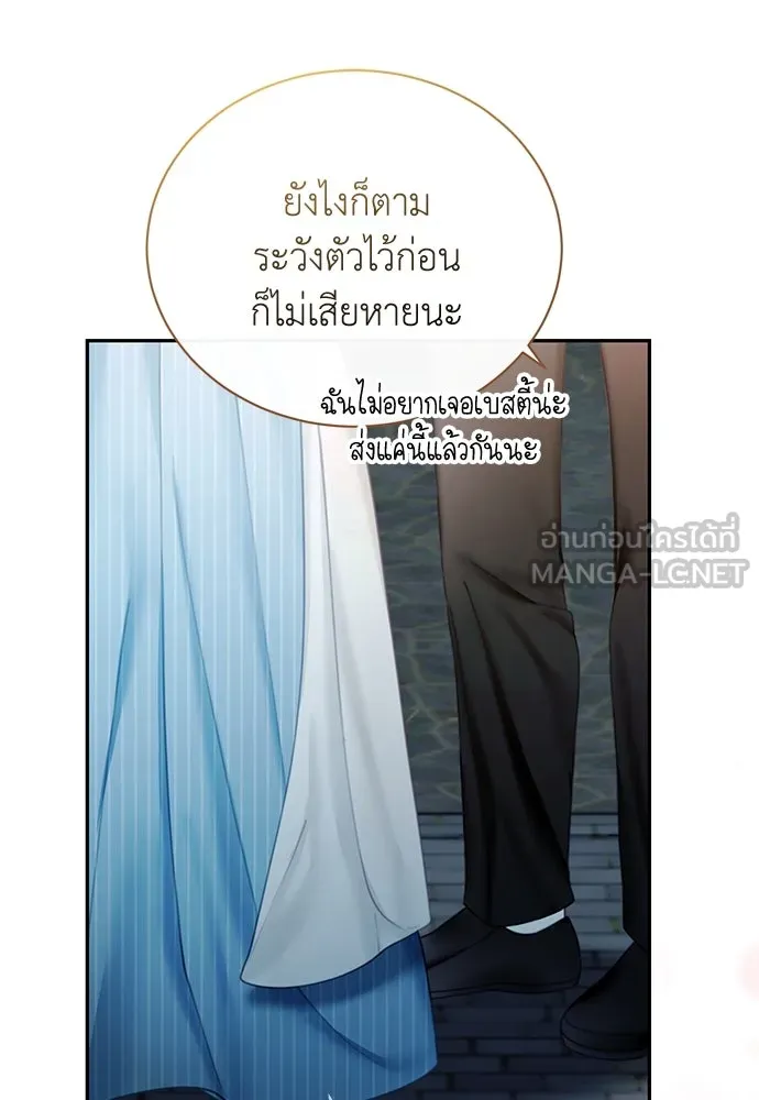 หน้า 120