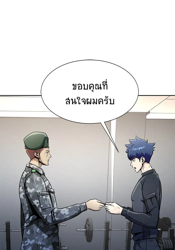 หน้า 106