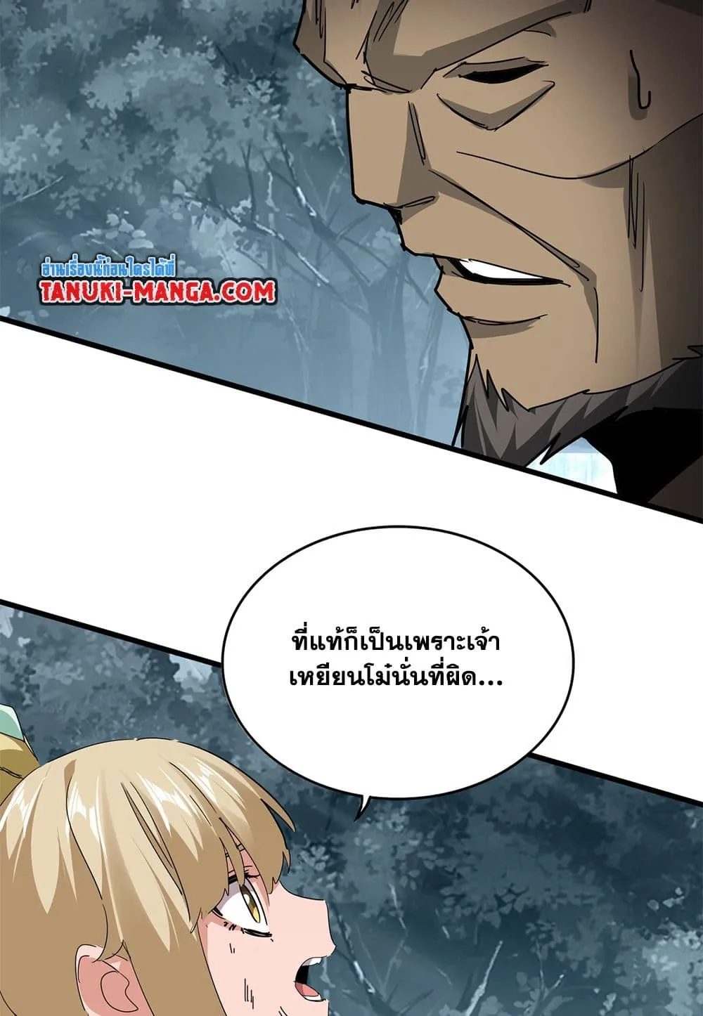 หน้า 27