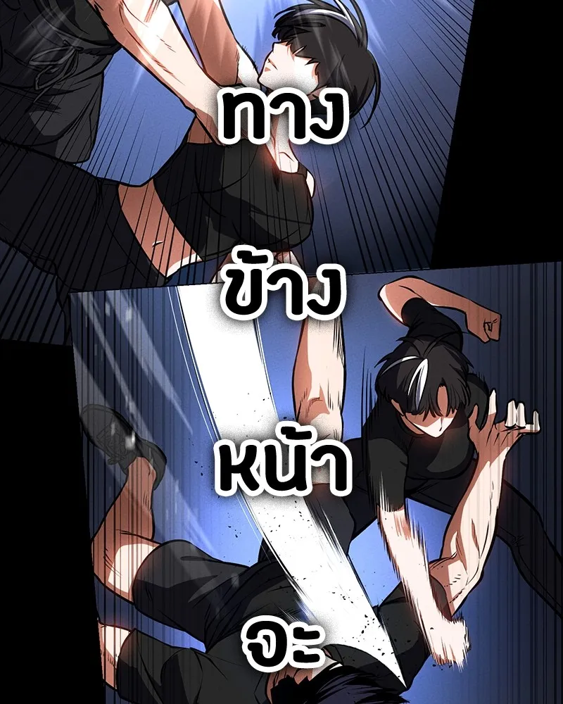 หน้า 100