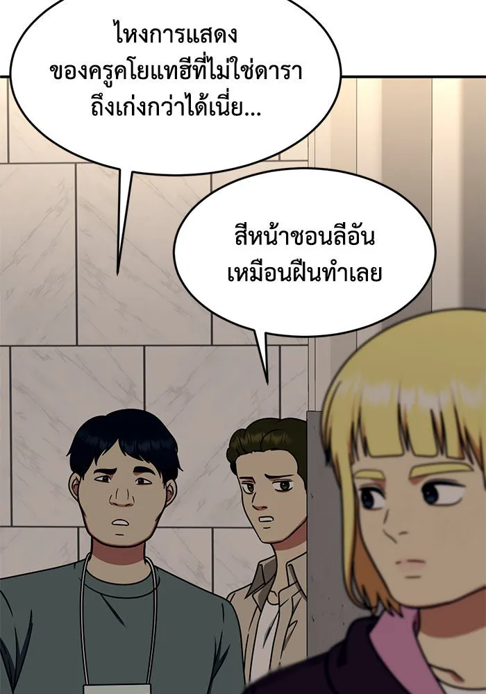 หน้า 116