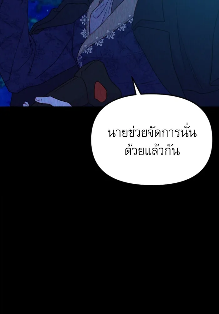 หน้า 143