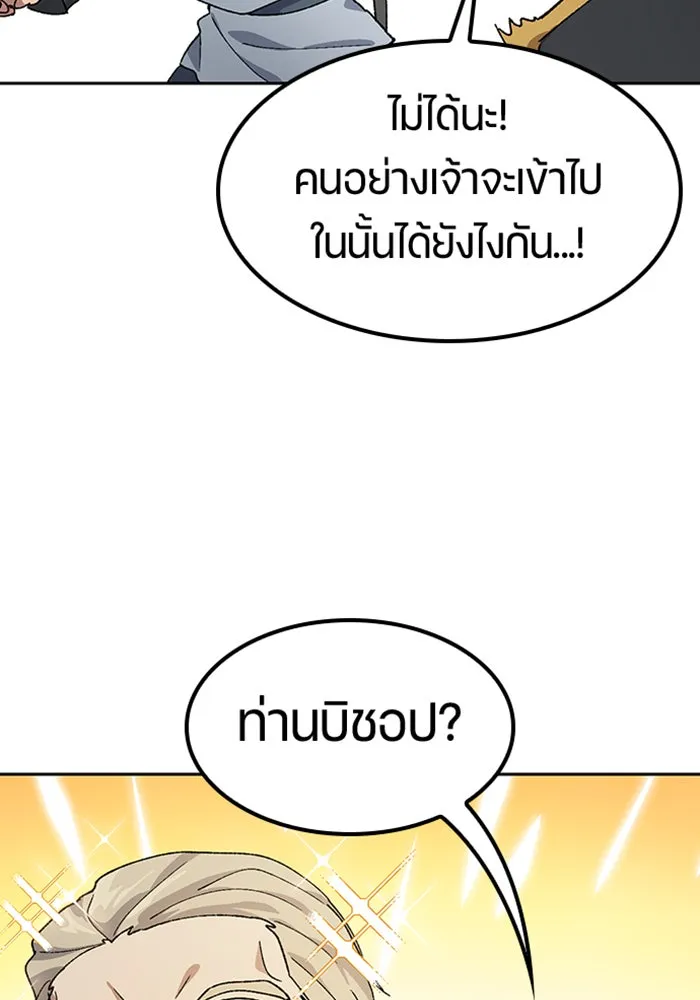 หน้า 95