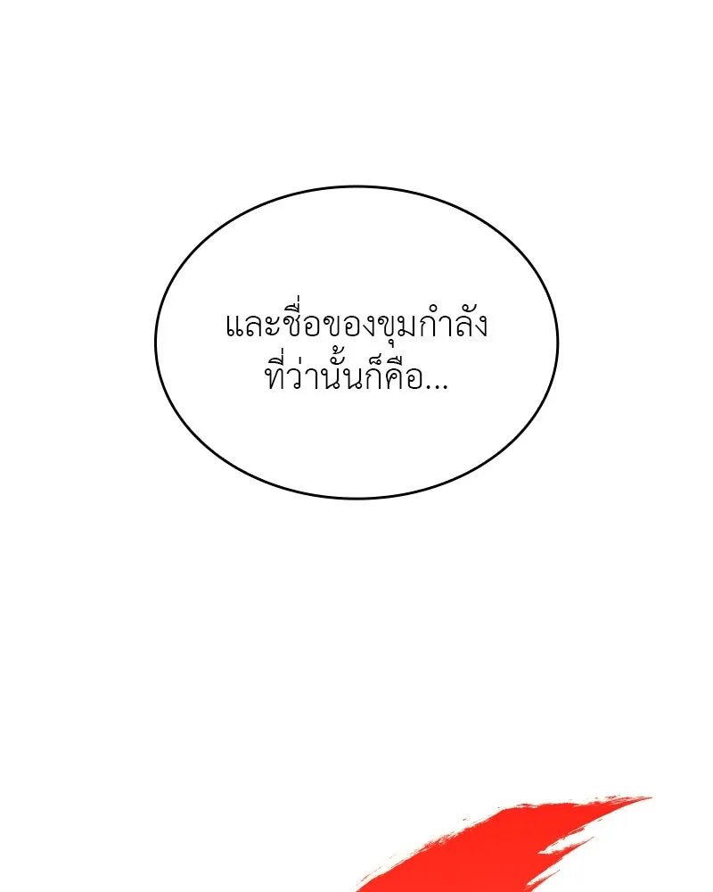 หน้า 109