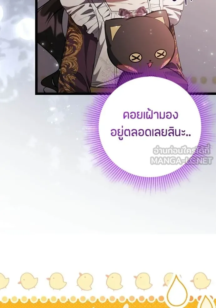 หน้า 105