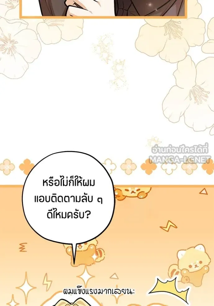 หน้า 95