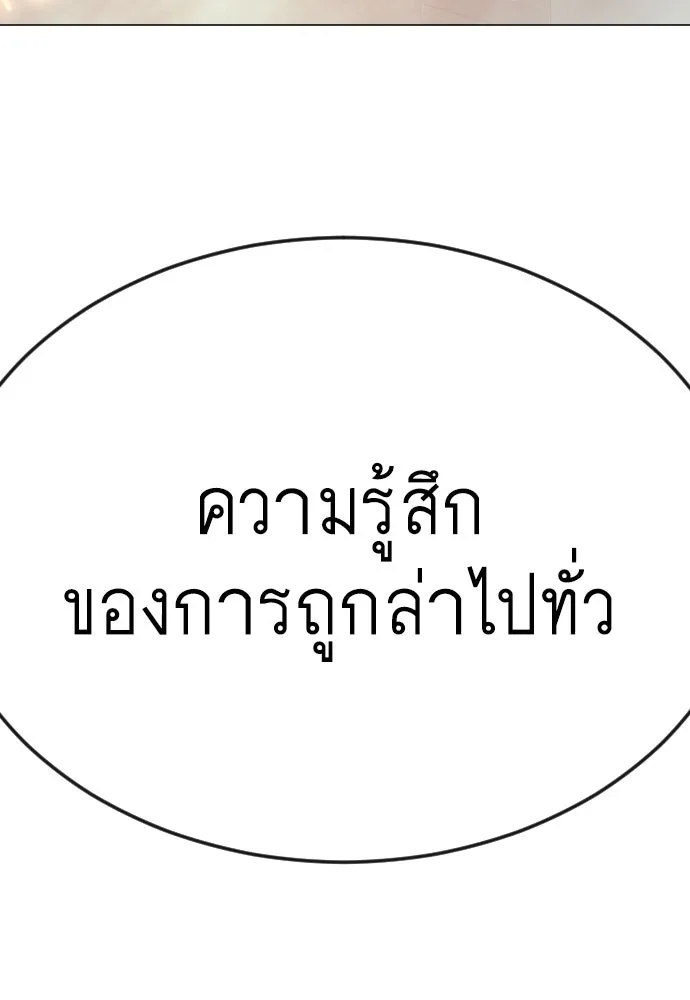 หน้า 157