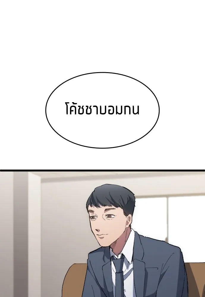 หน้า 83