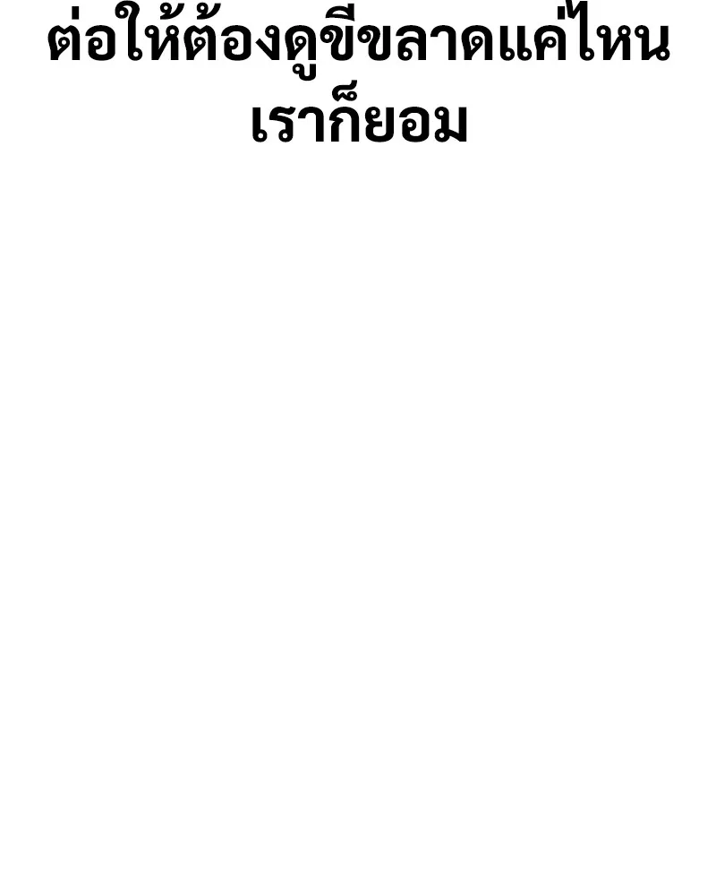 หน้า 220