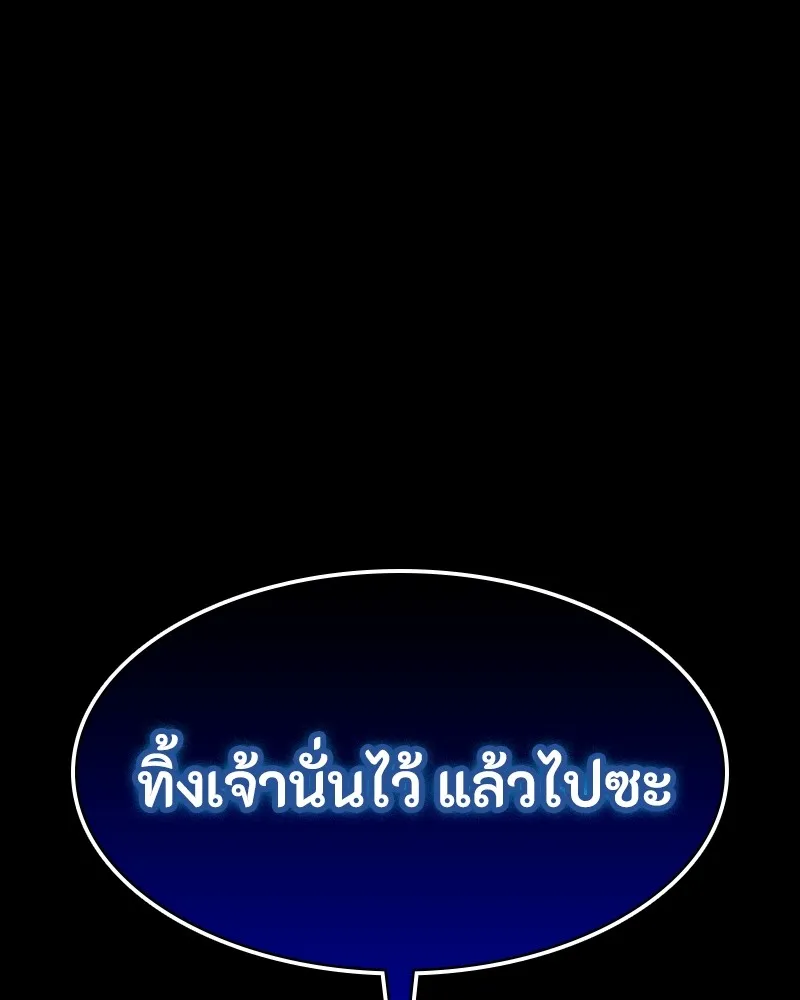 หน้า 109