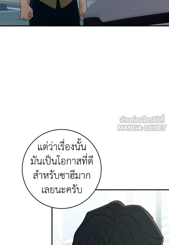 หน้า 108