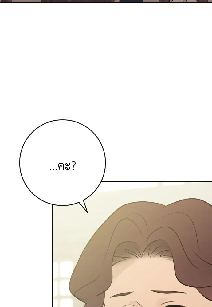 หน้า 112