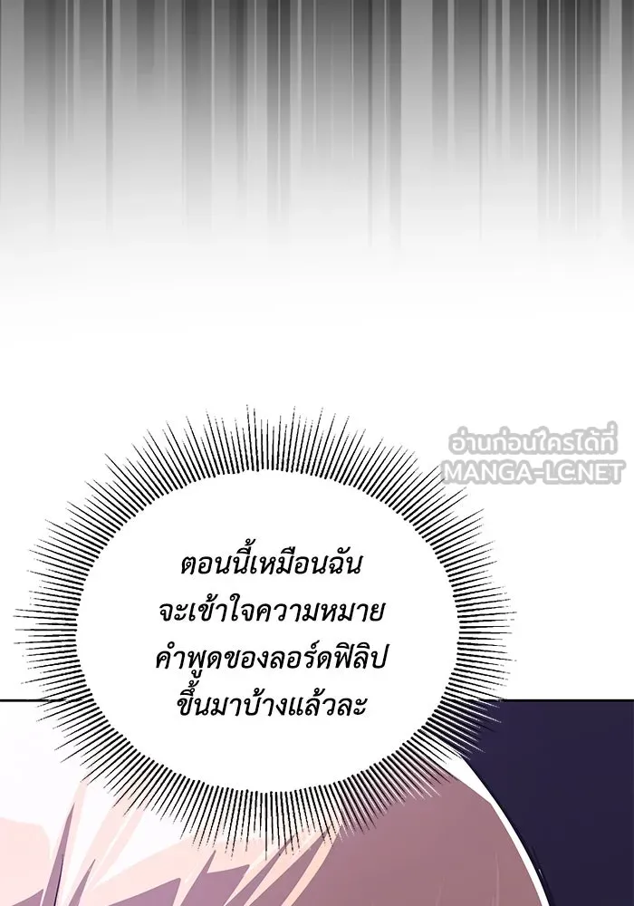 หน้า 123