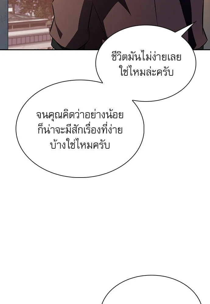 หน้า 110