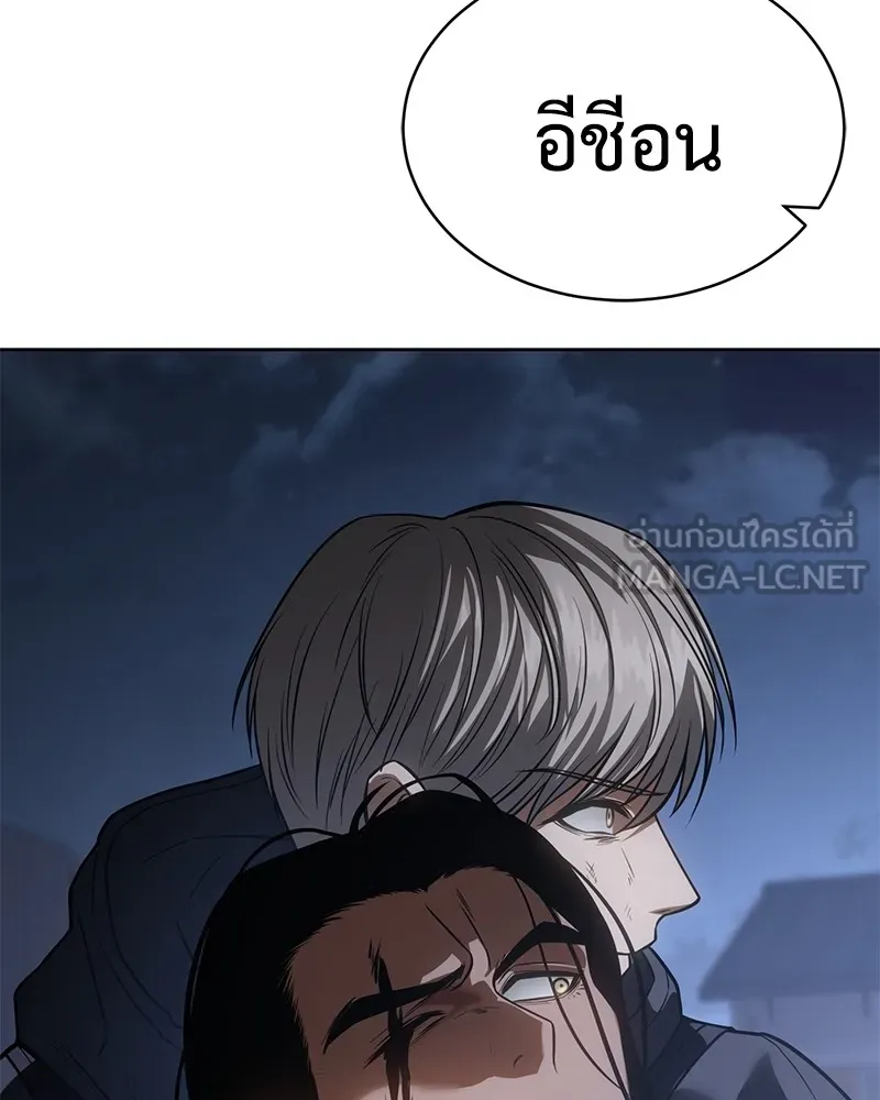 หน้า 144