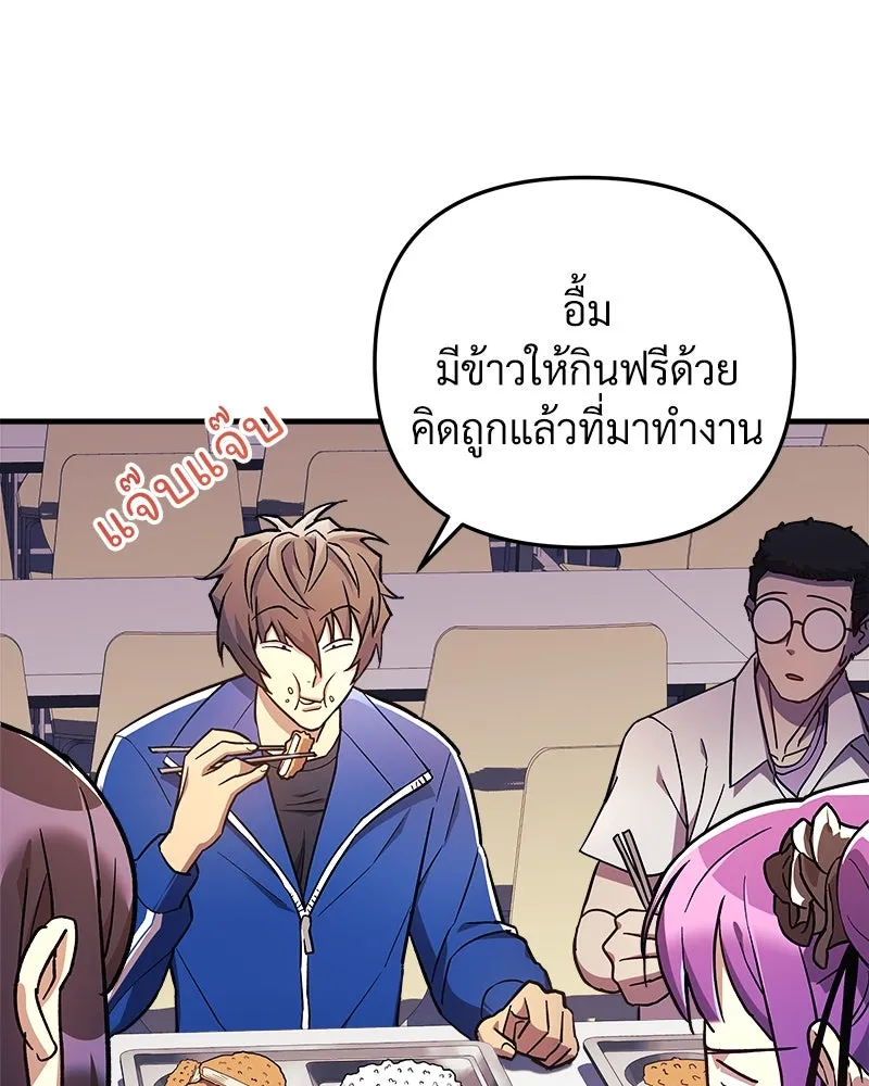 หน้า 85