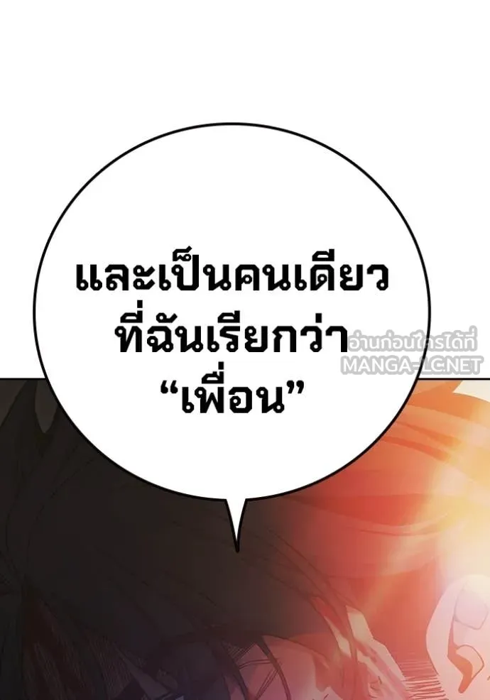 หน้า 184