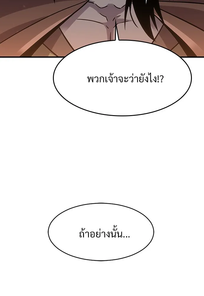 หน้า 128