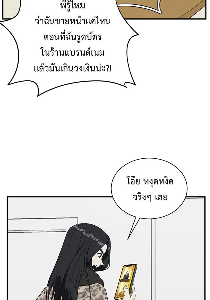 หน้า 56