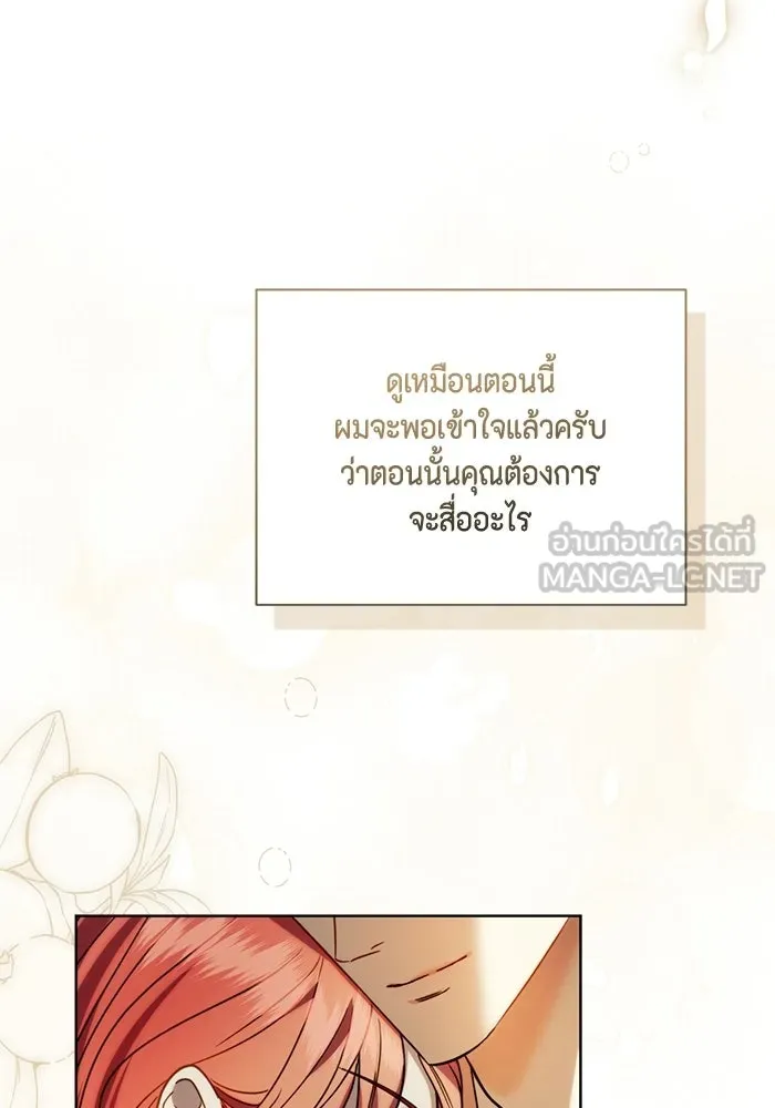 หน้า 99