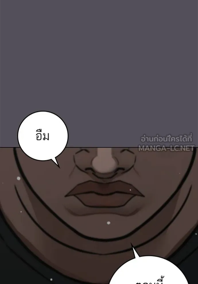 หน้า 144