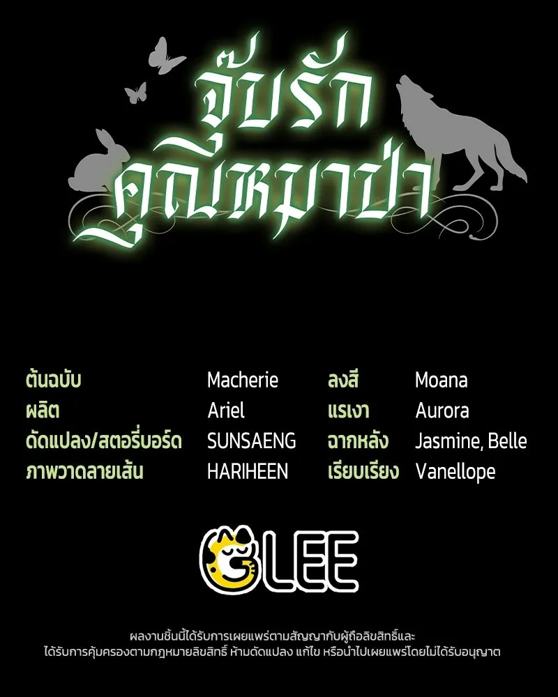 หน้า 134