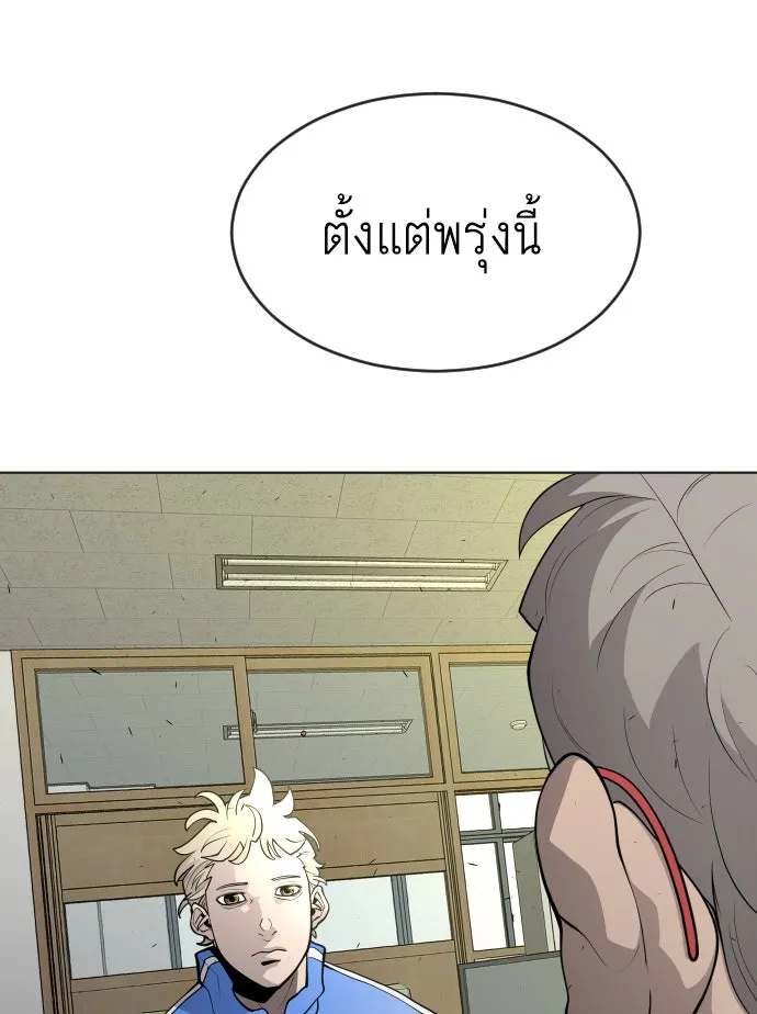 หน้า 97