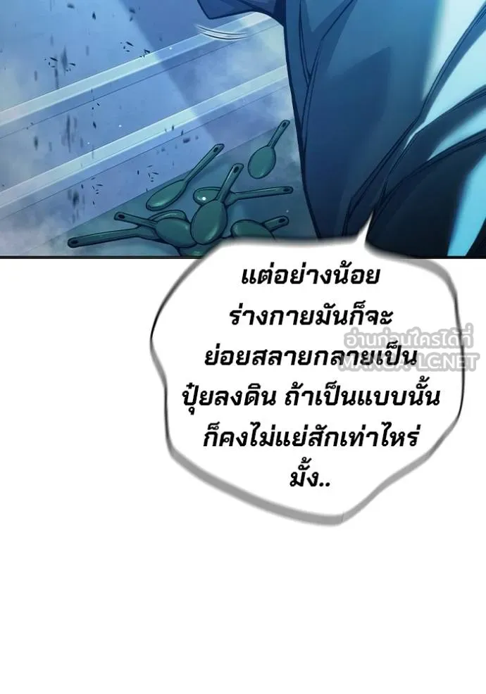 หน้า 146